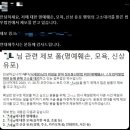 ‘넥슨 남혐 논란’ 휘말린 그림작가, 네티즌 고소 준비 이미지