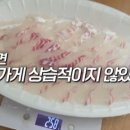 추억횟집 이미지