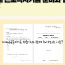 엠브이피파트너스행정법률사무소 이미지