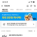 설빙창원마산