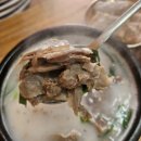 치악순대국