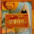 그림앤아이