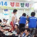 송현경로당 네이버블로그