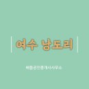 화정면사무소 이미지