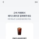 카페시토스