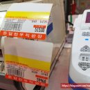 수현축산 | 돼지갈비찜 만들기 돈암시장 수현 축산 갈비 600g 5000원 가격