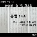 홍범