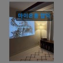 마이온홈 함덕 이미지