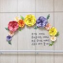 양덕동285 | 창원 마산 양덕동 해솔어린이집 교육 설명회 방문 후기