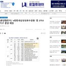 문수로R 이미지