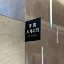 세븐일레븐 현대시티아울렛대구점 | [101번지 남산돈까스] 현대 아울렛 대구점 내돈내산 왕돈까스 점심 후기