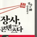 서덕종공인중개사사무소 이미지