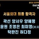 서울외국어대학원대학교 이미지
