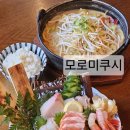 거리로 나온 벨리댄스 2 | 광교 이자카야 맛집 모로미쿠시 광교카페거리점, 사시미와 나가사키해물나베가 완벽했던 후기