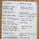 광산수완미래아동병원 이미지