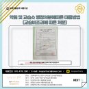 엠브이피파트너스행정법률사무소 이미지