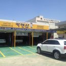 카맨샵대명 이미지
