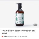 선닥터인공수정소 | 닥터모두 쿨링 탈모샴푸 약산성 샴푸 기능성 두피케어 비듬케어 사용 후기
