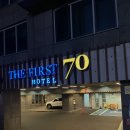 씨유 김해지내퍼스트점 | [서귀포 호텔] 서귀포 위치 대박인 가성비 호텔 ‘더퍼스트70 호텔’ 다녀왔어요 😉+ 최저가 예약링크