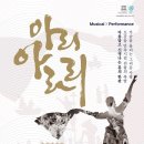 정선아라리기획 이미지