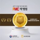 의료법인 갈렌의료재단 박병원 이미지