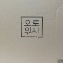 오토칼라세차 | 편한 세차를 도와주는 아이템 &#34;카톤 전동 분무기&#34; 언박싱