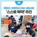스스로 뚝딱 이미지