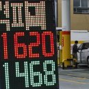 제일주유소 이미지