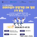 (주)미래자원개발 이미지