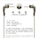 유림행정사사무소 이미지