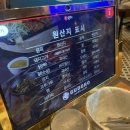 구도로통닭평택역점 이미지