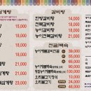 아리아 영계백숙 왕갈비탕 네이버블로그