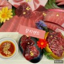 분당수내1-A-27 | 분당 수내역 맛집 참치랜드 분당 참치 특별했던 이유