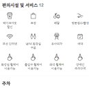 가젠스시