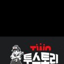 논공카센타