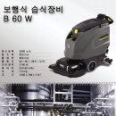 크린앤크린 네이버블로그