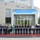 청송국민체육센터 일요신문