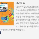 생활영어회화(초급2) 네이버블로그
