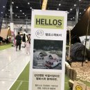헬로스팩토리 이미지