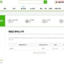 포레스텔라 전국투어콘서트 네이버블로그
