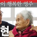 장욱현 영주시장 예비후보 선거사무실 현수막 이미지