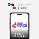 C&C컴퍼니 네이버블로그