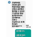 사회복지사 공무원 기술직 공무원 자격시험 준비는 조용하고 쾌적하며 주변에 유흥 오락시설이 없어 오직 공부만 할 수 있는 서울 고시원~ 이미지