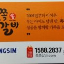 축산물직판장 이미지