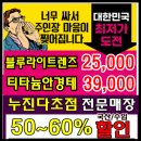 동그란,댕 이미지