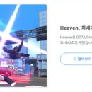 (주)메타록 네이버블로그