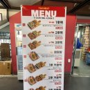 이미트24 광주양동점 | 광주 양동시장 수일통닭, 토스트 사서 기아 챔피언스필드 야구장 나들이 먹거리