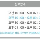 시흥공단치과의원 이미지