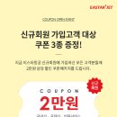 (유)스카이 투어 이미지