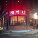 고깃집 이미지